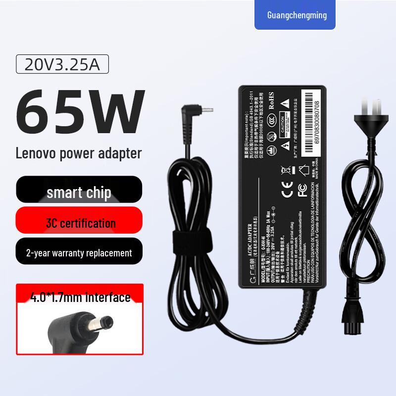 Lenovo Universal Laptop Power Adapter & Charger