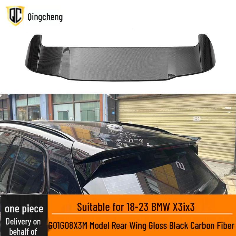 

BMW X3/X3M Rear Wing Spoiler (2018-2023) Adhesive Gloss Black Carbon Fiber Gloss Black