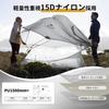 Naturehike Cloud Up 2 Pro/UL 15D Gray - 2-Person Tent with Groundsheet