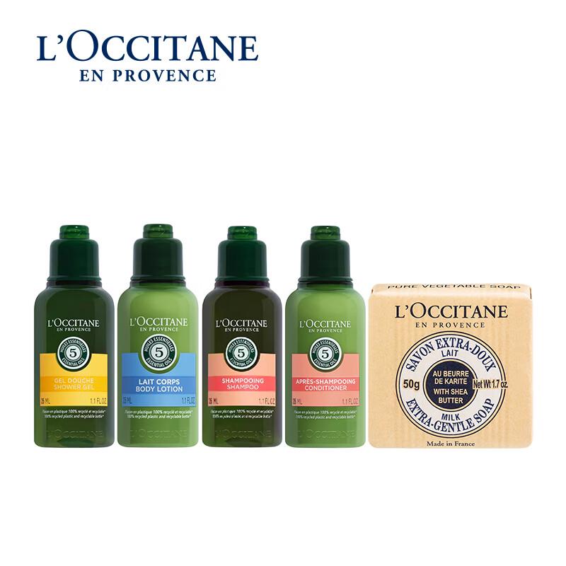 L'Occitane Travel Hair & Body Care Set