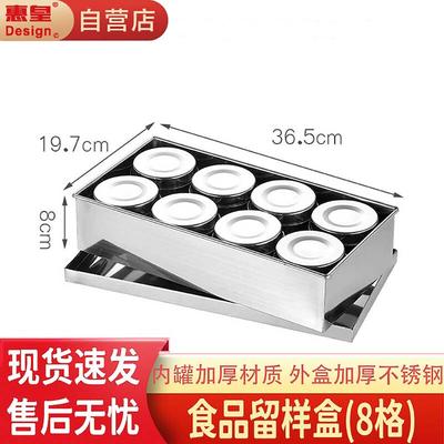 Huihuang Edelstahl Lebensmittelaufbewahrungs- & Gewürzglas-Set