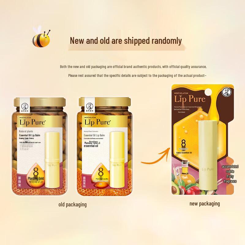 MENTHOLATUM Honey Essence Lip Balm Rosehip Flavor
