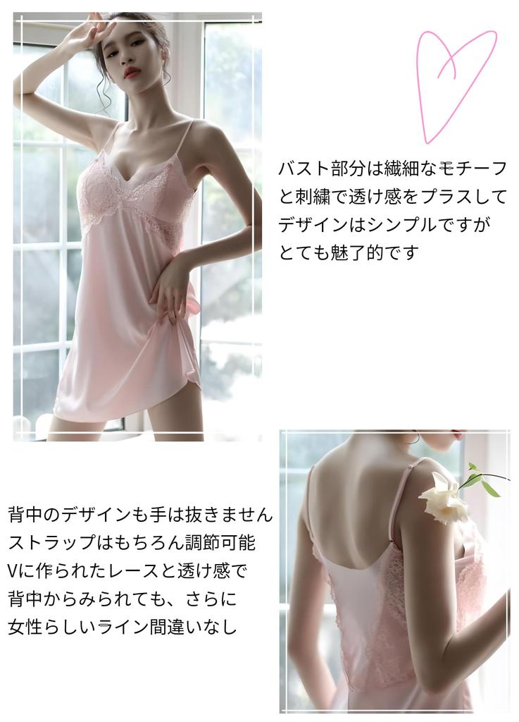 Sexy Babydoll Lingerie with Luxurious Embroidered Shorts Loose Sheer [AQURAD] Pads, Set, Simple, Fit, M-XL, Camisole, High-Looking, Adult, Cute,