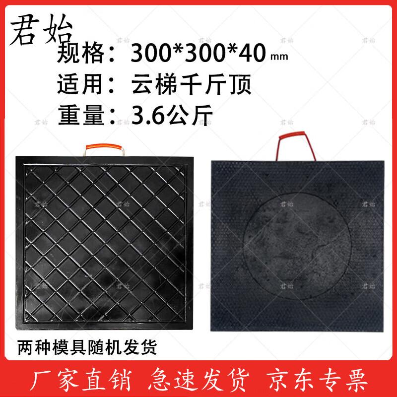 

Heavy-Duty Plastic Outrigger Pads for Cranes and Pump Trucks