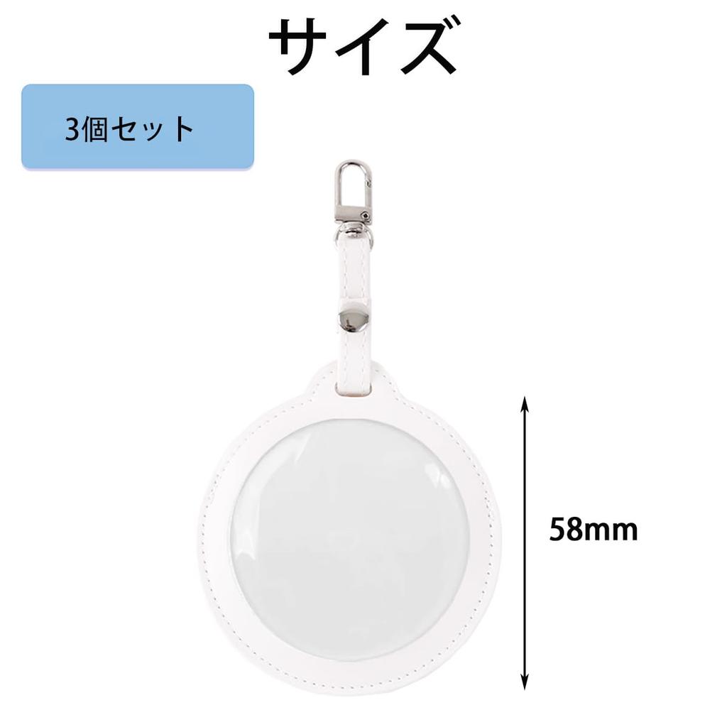 Set of 3 PU Leather Tin Badge Covers, Keychain Style, Transparent Protective Covers, High Transparency, Prevents Scratches, Collectibles, Display,