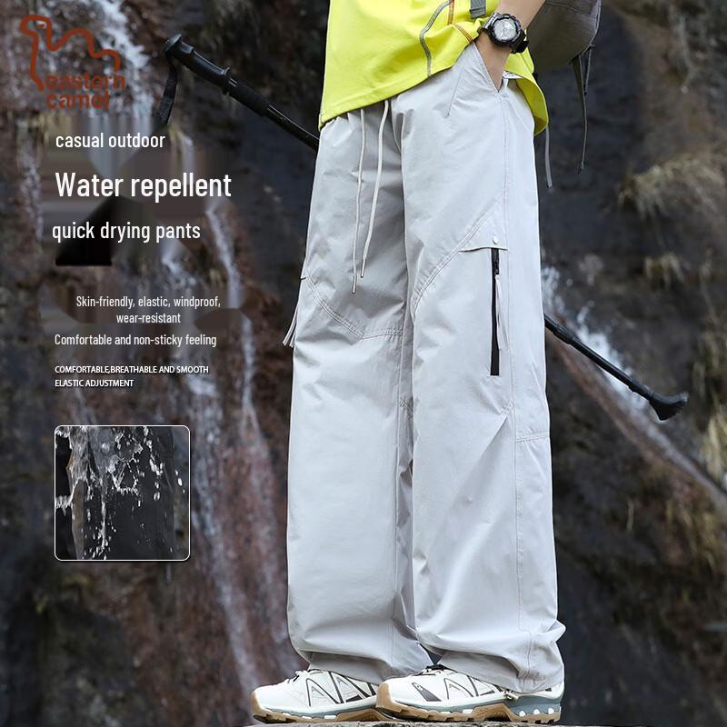 Eastern Camel Men s Ice Silk Quick-Dry Casual Pants XL