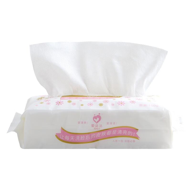Miflame Disposable Facial Cleansing Towels