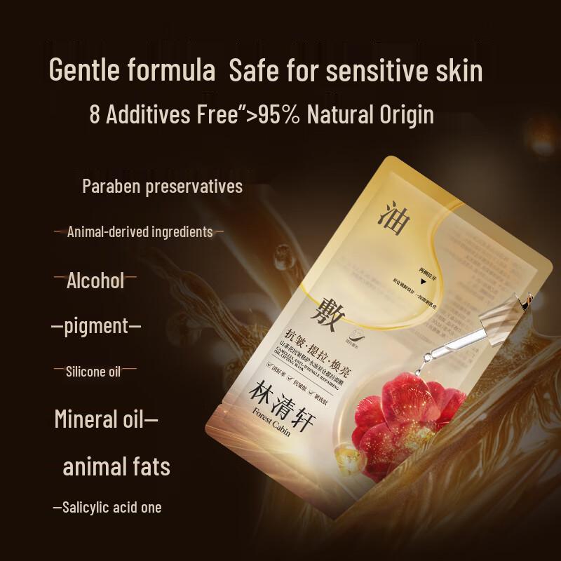 Lin Qing Xuan Camellia Anti-Aging Skincare Set