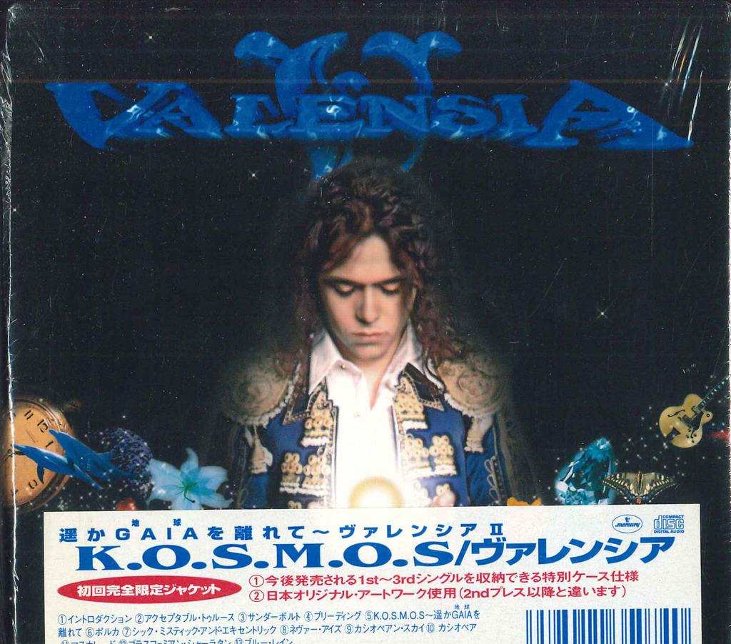 CD VALENSIA - Kosmos PHCR1445PROMO Mercury 1996 Japan Rock Used
