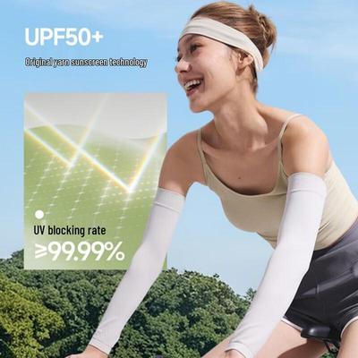 Banana Umbrella Sun Protection Arm Sleeves