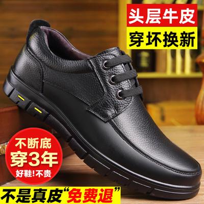 Autumn Men's Leather Shoes Genuine Leather Middle-aged Man's Father Shoes Round Head Breathable Soft Leather Large Size Casual Middle-aged and El