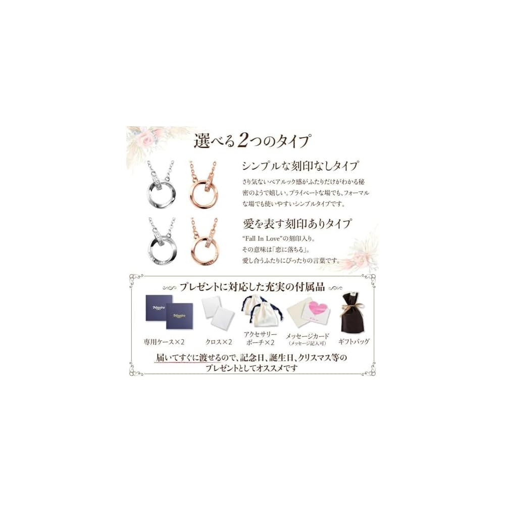 Nicoiro Pair Necklace [NOPN1] Pure Copper Simple Unengraved Type - Silver x Pink Gold, Pure Copper