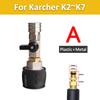 Pressure Washer Hose Adapter 1/4 Quick Connect With Valve to Control Water Flow for Karcher Lavor Nilfisk Parkside Bosch AR Hose