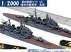 HMA 1/2000 4th Squadron Set 2 Heavy Cruisers Maya and Chokai Resin Kit (Ships)