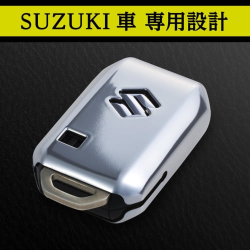 SEIWA Car Interior Supplies Key Cover for Suzuki Cars Type 1 Metal Silver WA97 Jimny/Jimny Sierra (JB64/JB74)/Swift/Wagon R