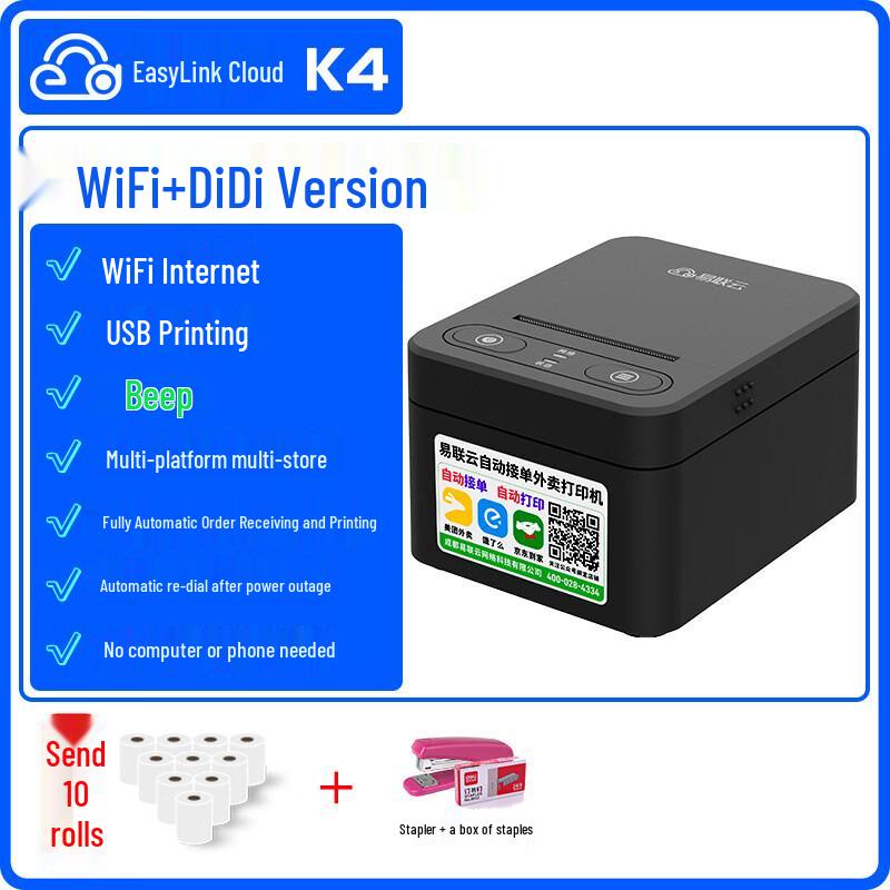 

Yilianyun K4 Cloud Thermal Printer for Food Delivery CN plug (adapter included)