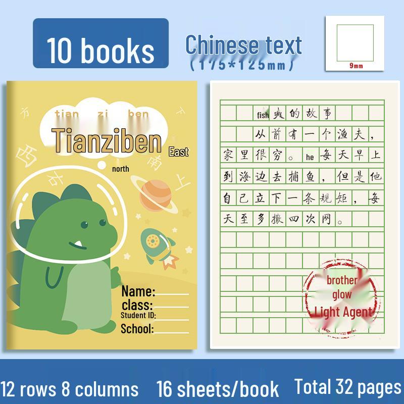 Tianzige Notebook: Pinyin Workbook for Primary School and Kindergarten Writing