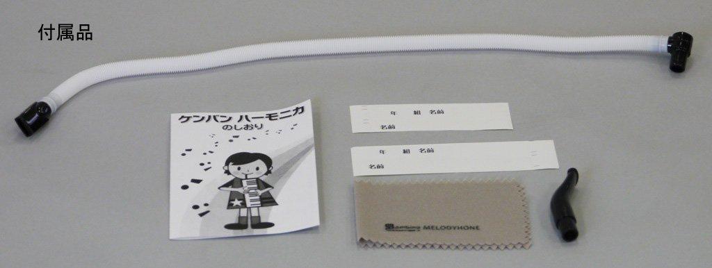 ZENON Keyboard Harmonica Bambina Melody Horn PINK 32 Keys BMH-32