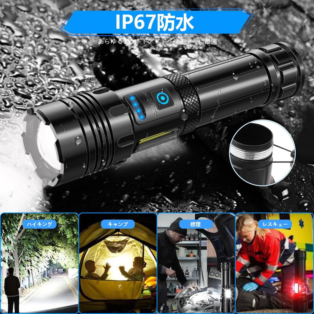 Uiitee Rechargeable LED Military COB Work IP67 7 Dimmable Adjustable Ideal for Night Nighttime Power Disaster and Emergency Lighting Flashlight,