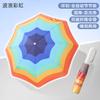 Ring automatic children's sunshade sunscreen umbrella, wind-resistant, storm-resistant, weather and rain dual-purpose, safe rounded corner folding