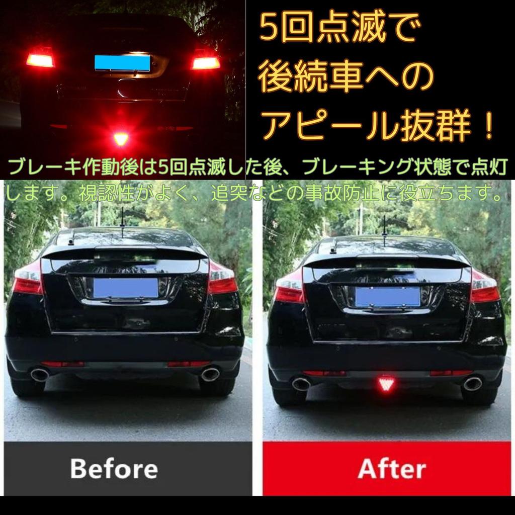 geneX LED Back Fog Brake Lamp Sports Car Light Stop Lamp Brake Lamp Back Fog Lamp Back Fog Brake Lamp