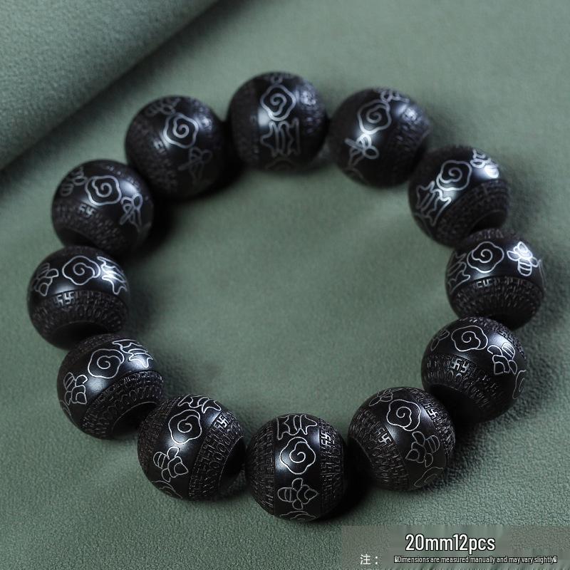 Ebony Rosewood Buddhist Mala Bracelet with Silver Inlaid Auspicious Cloud Carving