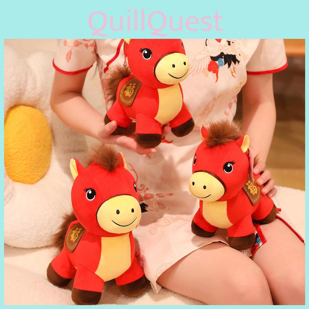 Pferd Tier Plüschtier mit weichem Kurzflor für Mondneujahr-Geschenke