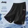 Men's Lightweight Breathable Three-Proof Sports Shorts