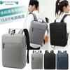Li Shen Business Casual Laptop Backpack
