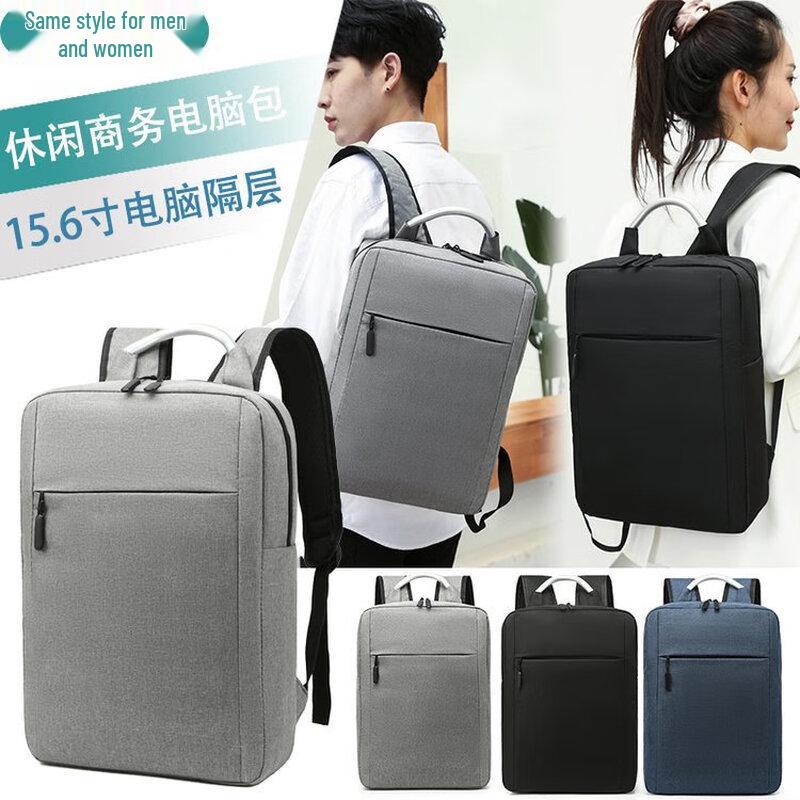 Li Shen Business Casual Laptop Backpack