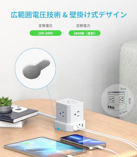 NVEESHOX Mini Cube-Shaped Power Strip with Type-C Extension Cord, 5 AC Outlets and 4 USB Ports, with Lightning Protection, for Power Strips, Multi-Pur