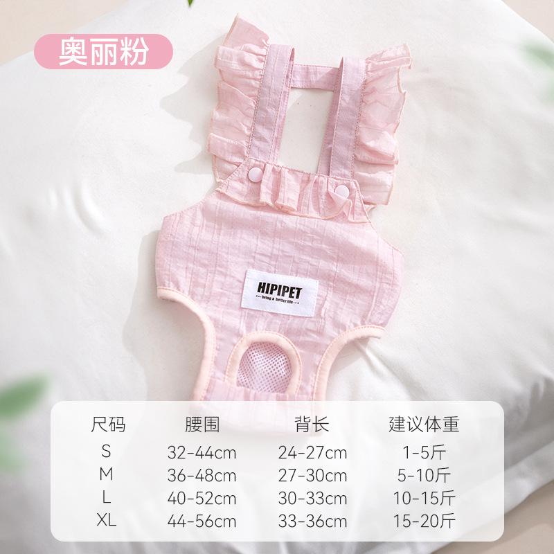 

Физиологические штаны для собак Четыре сезона Дышащие Сука Защита от домогательств Физиологические штаны Тетя Гигиеническая прокладка Кобель Домашнее животное Штаны безопасности S (recommended weight within 1-2.5 kg)