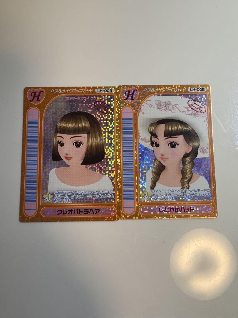 

[USED] Fashionable Witch Love and Berry Elegant Hat & Cleopatra Loveberry Card