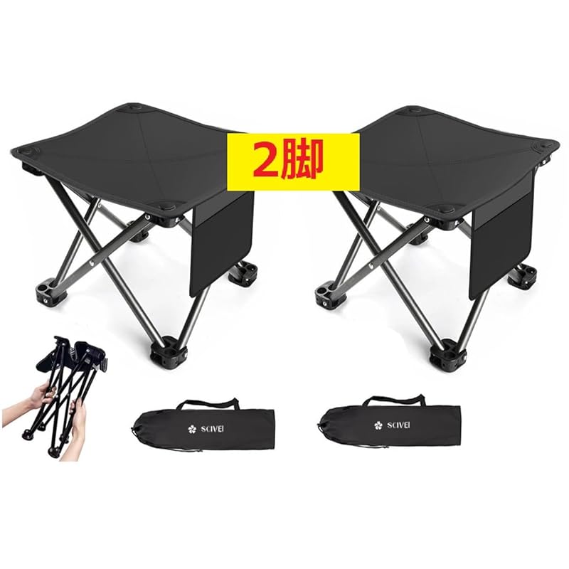

[1 second open/close] Folding chair outdoor chair compact stool lightweight Convenient to carry Load capacity 180kg camp fishing Sports day BBQ picnic