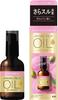 LUCIDO-L Argan Rich Oil Frizz Care óleo para cabelos cacheados, 60 ml