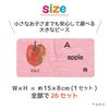 Nihon Ikuji The Very Hungry Caterpillar Alphabet Puzzle