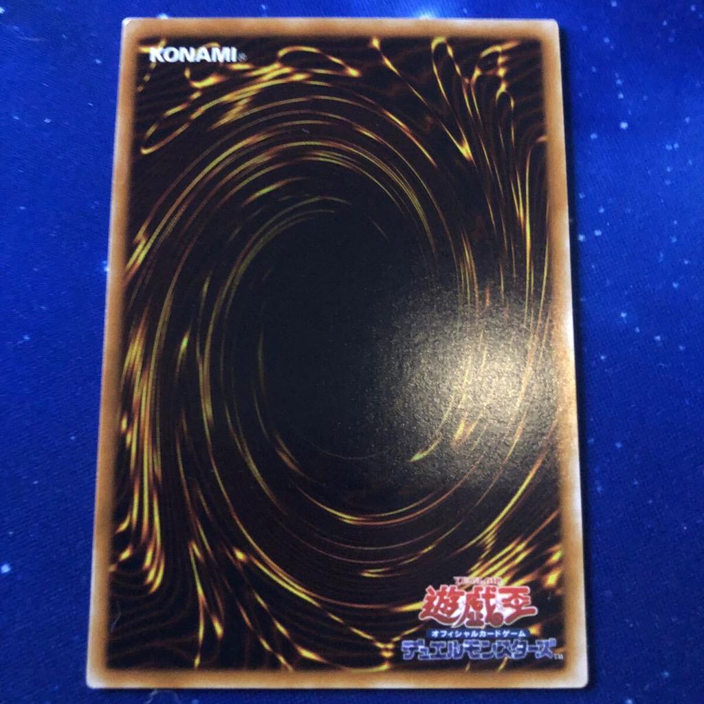 Yu-Gi-Oh! Cyber Prima Ultimate Rare Relief Card (1 card) EOJ-JP007