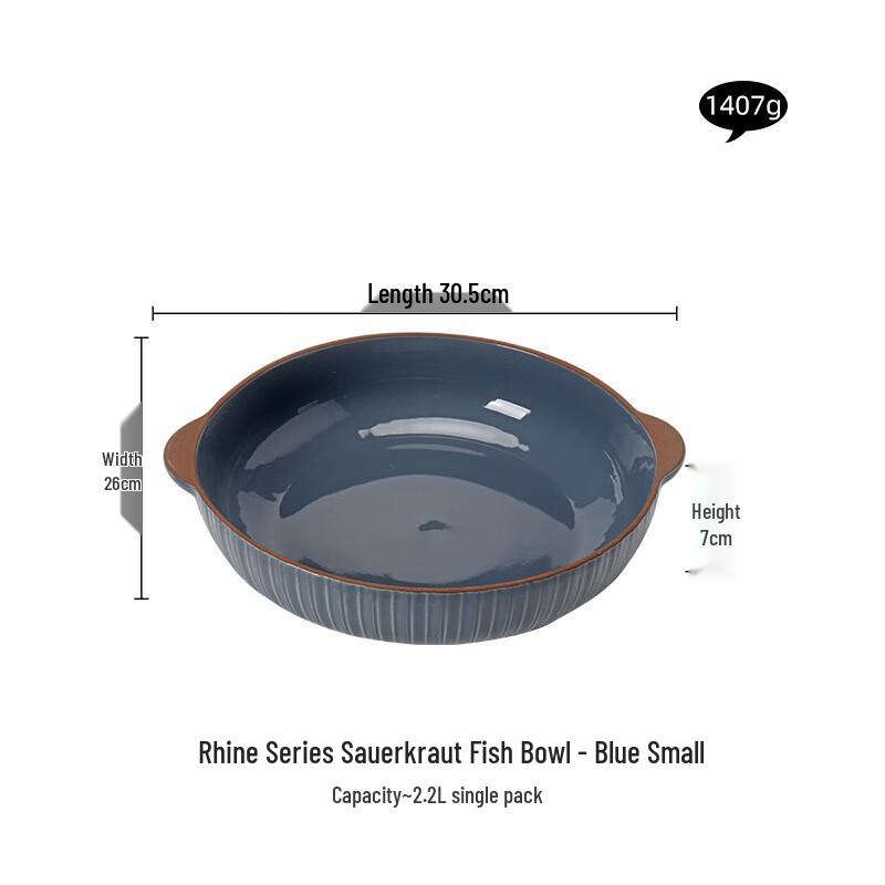 ME Ceramic Double-Handle Serving Bowl 12 inches