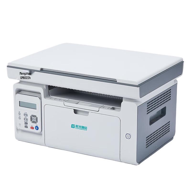 

Lisichen GM6022n A4 Black & White Laser Multifunction Printer CN plug (adapter included)