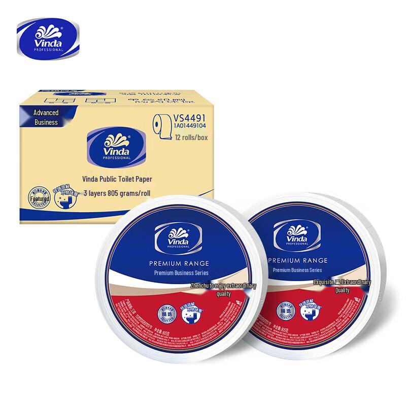 Vinda Commercial 3-Ply Core Jumbo Toilet Paper