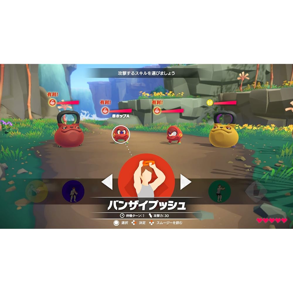 Ring Fit Adventure -Switch