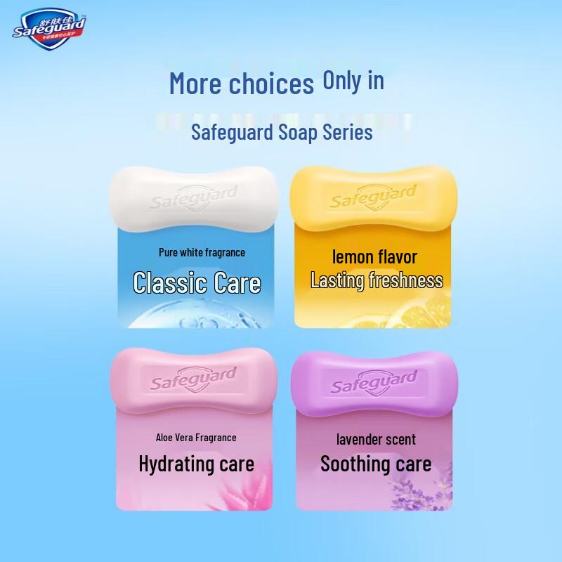 Safeguard Antibacterial Bar Soap Set
