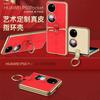 Applicable to Huawei P50pocket mobile phone case electroplated pocketS all-inclusive anti-drop simple ring bracket leather case