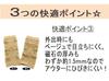 Asakusa Kimono Market Magnetic Knee Support (M-L)