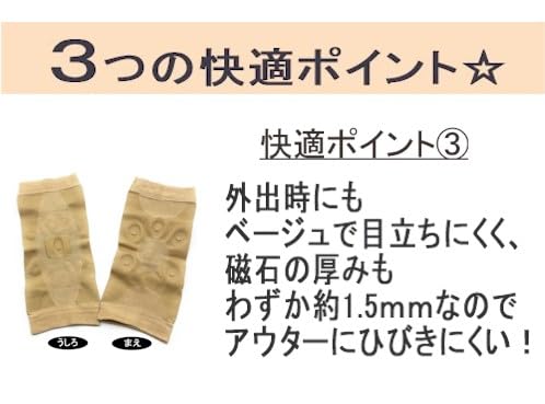 Asakusa Kimono Market Magnetic Knee Support (M-L)
