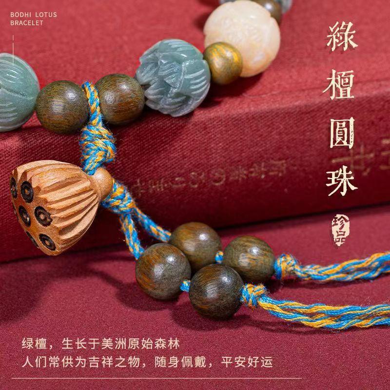 Buddhist Prayer Beads Made of Green Crystal and Green Sandalwood, Featuring Lotus Carvings, Designed To Bring Good Fortune and Attract Wealth,