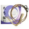 Yamabu Archery Store Kyudo Strings Tenkyu Strings 2 Pieces (Tenkyu)