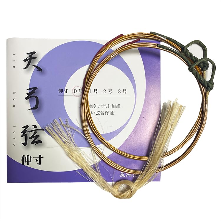 Yamabu Archery Store Kyudo Strings Tenkyu Strings 2 Pieces (Tenkyu)