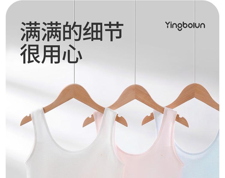 [60S Modal] English Bollen Developmental Period Student Vest Girl Bra Stage One Medium Long Strapless Style