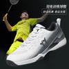 2025 New YY Badminton Shoes Non-slip, Shock-absorbing and Breathable Ultra-light Men's and Women's Same Table Tennis Shoes